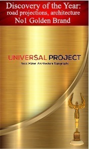 Universal Project