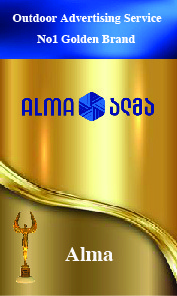 Alma 2