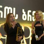 Golden Brand Award