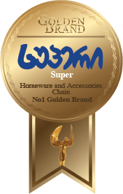 Super Golden Brand 2025